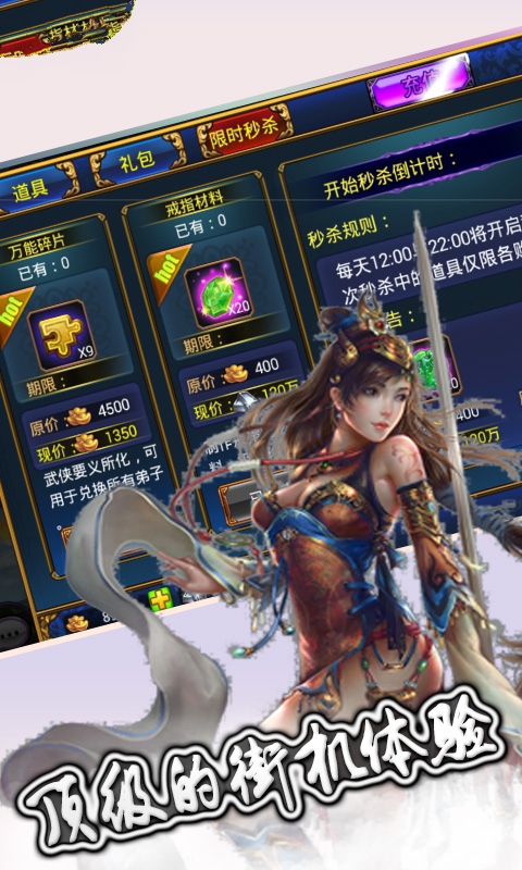 武林格斗師手游截圖3