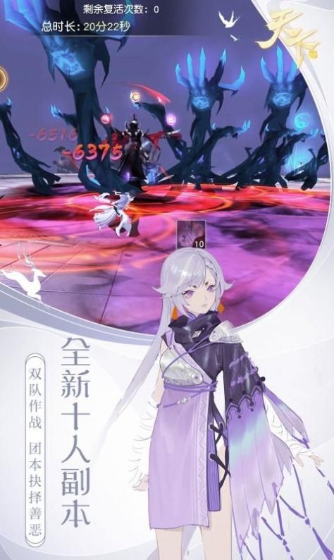 莽荒天下之上古異獸手游正式版截圖1