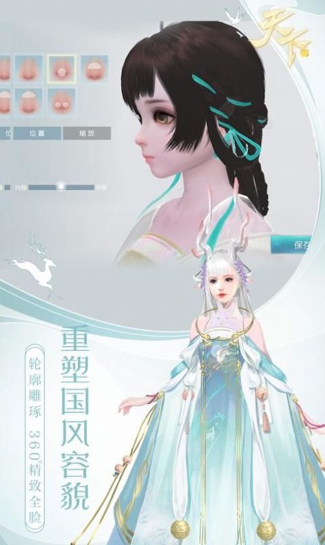 莽荒天下之上古異獸手游正式版截圖2