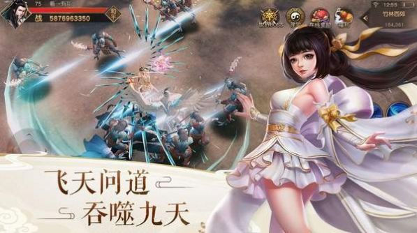 神武圣決正版手游截圖4