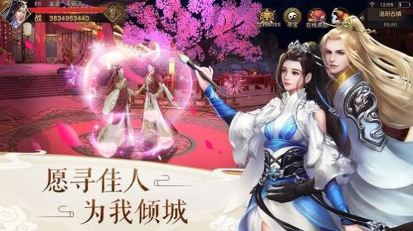 神武圣決正版手游截圖3