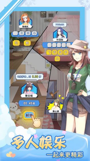 夏色破碎之物攻略安卓漢化版截圖2