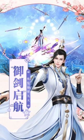 不朽神武手游版截圖4
