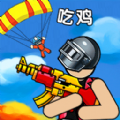 畫線吃雞游戲安卓版