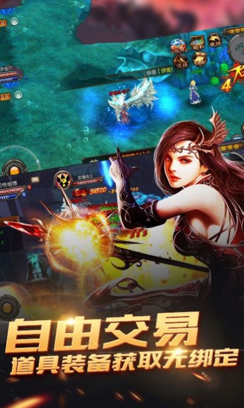 惡魔廣場正版手游截圖2