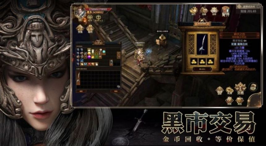 暗黑榮耀王座手游正式版截圖1