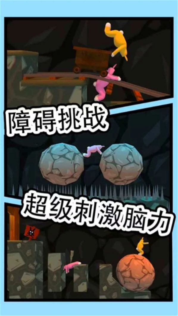 超級瘋狂兔子人游戲安卓最新版截圖3