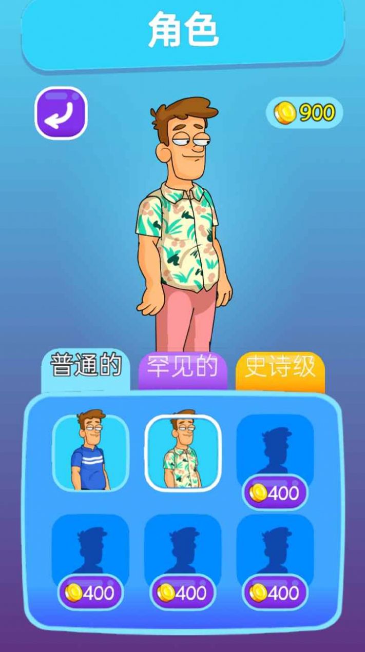 戀愛最燒腦游戲版截圖1