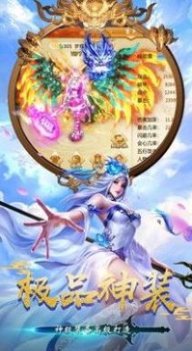 劍玲瓏之縹緲仙途手游正式版截圖3