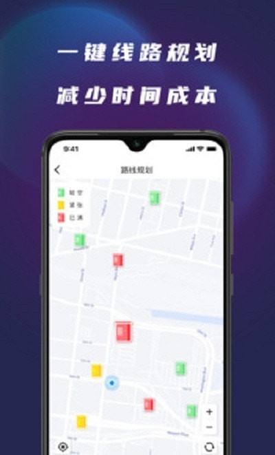 胖達回收員APP版截圖1