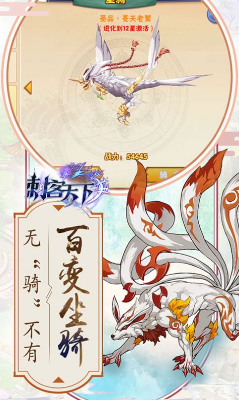 次元刺客手游安卓版截圖5