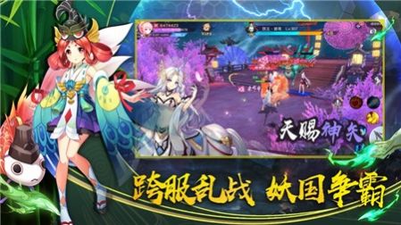 地府巡回使手游截圖1
