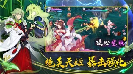 地府巡回使手游截圖2