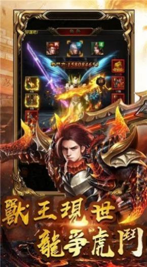 仙境傳奇火龍正版手游截圖1