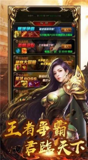 仙境傳奇火龍正版手游截圖3