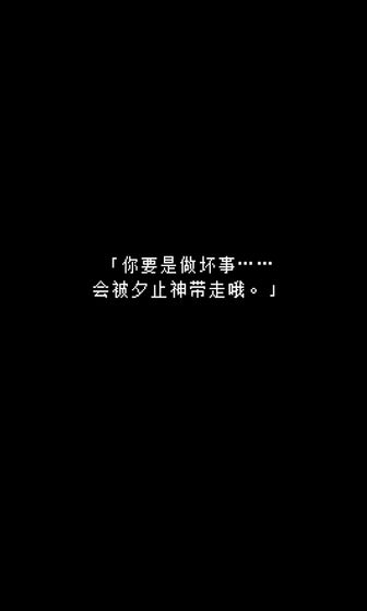 加油觸手君安卓漢化手機(jī)版截圖4