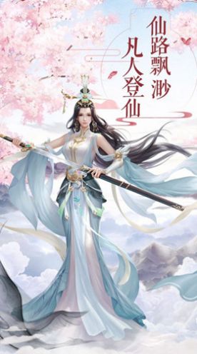 六界英雄錄手游版截圖1