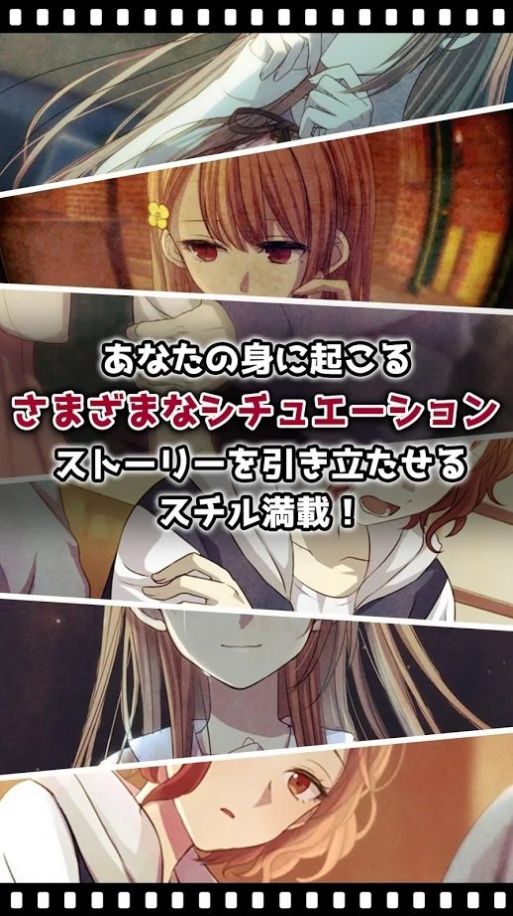 我的記憶里沒(méi)有女朋友游戲中文漢化最新版版截圖3