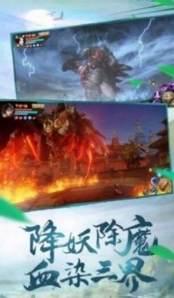 滄海戰(zhàn)紀(jì)手游安卓版截圖3