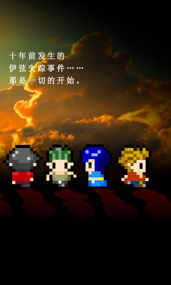 加油觸手君安卓漢化手機(jī)版截圖1