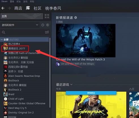 賽博朋克2077gog退款教程：gog和steam退款方法分享