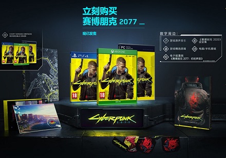 賽博朋克2077epic和steam哪個(gè)好？epic價(jià)格多少錢