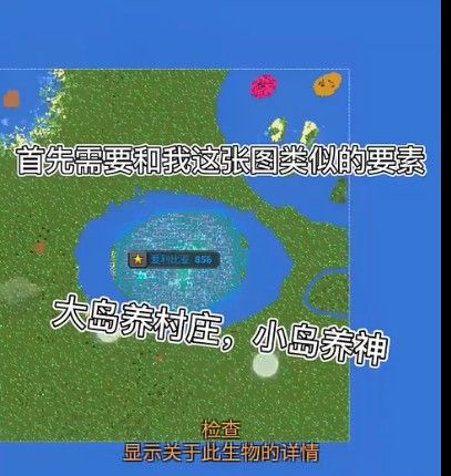 世界盒子怎么培養(yǎng)最強人類？培養(yǎng)最強人類攻略