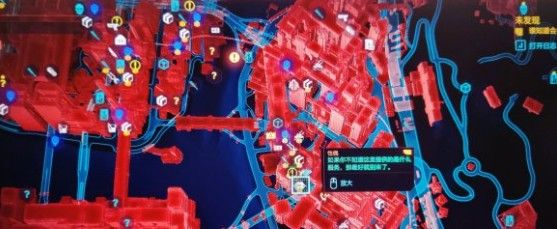 賽博朋克2077扭扭街在哪？扭扭街和云頂區(qū)域位置一覽