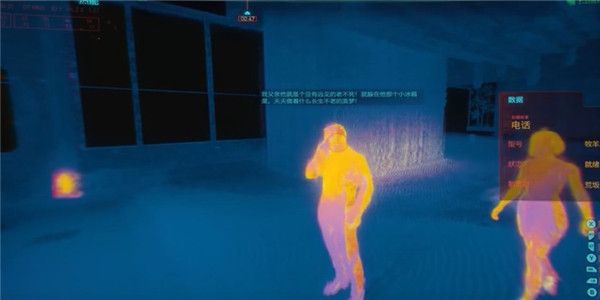 賽博朋克2077relic芯片在哪？relic芯片位置介紹