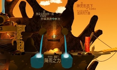 乞丐的旅途手談漢化安卓版截圖4