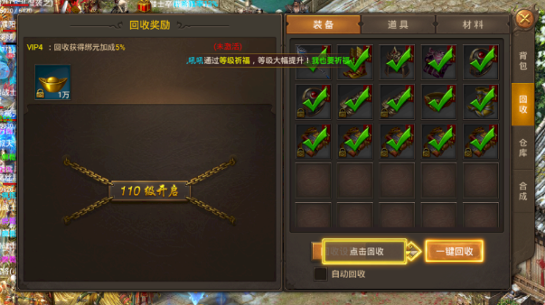 瀚海忘憂神途手游截圖2