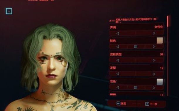 賽博朋克2077捏臉能改嗎？重新捏臉玩法攻略