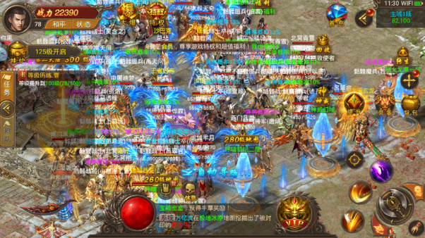 瀚海忘憂神途手游截圖1