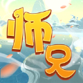 師兄太強了手游安卓版