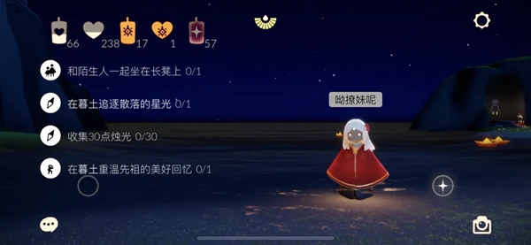 光遇12.12任務(wù)怎么做？12.12季節(jié)大蠟燭位置在哪