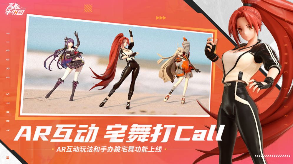 手辦戰(zhàn)姬2077手游測(cè)試版截圖3