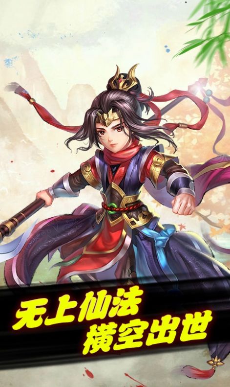 修仙美人錄手游正式版截圖3