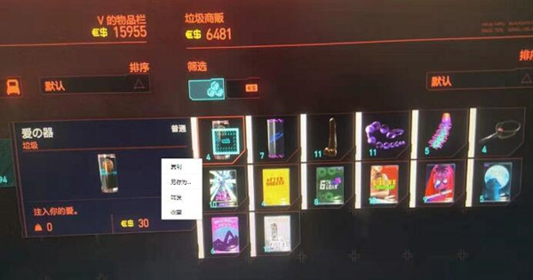 賽博朋克2077超夢(mèng)不兼容怎么辦？超夢(mèng)片不能看解決方法