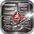 群英傳單機(jī)版手游下載