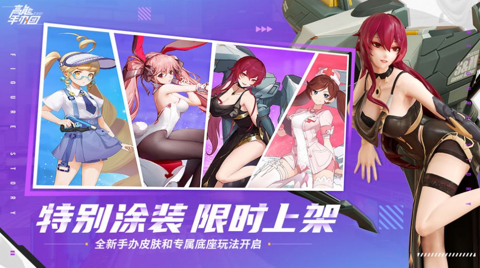 手辦戰(zhàn)姬2077手游測(cè)試版截圖4