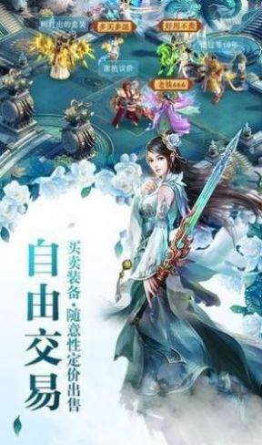 九轉煉魔心手游最新版截圖2