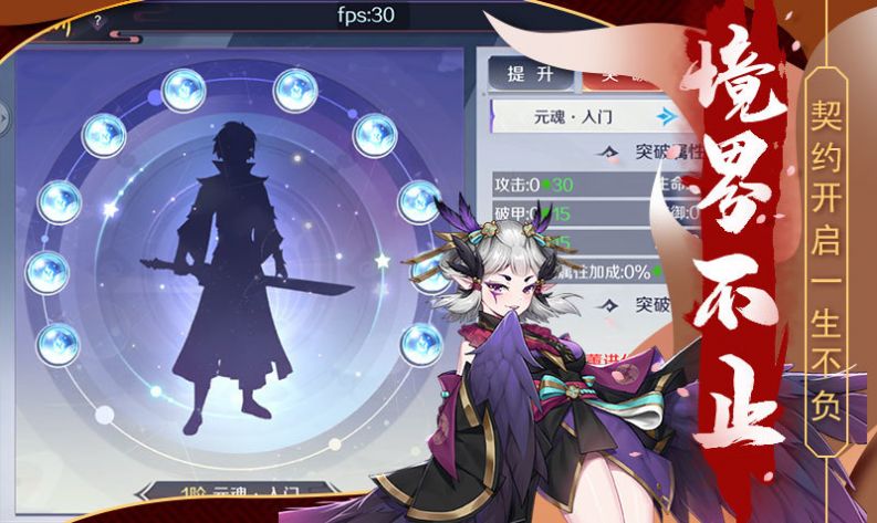 夢幻靈姬手游紅包版截圖3