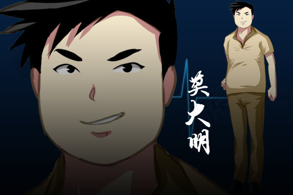 濘之翼3夢想游戲安卓版截圖3