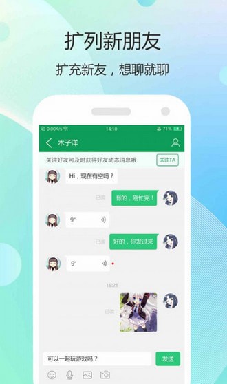 0702游戲盒子app截圖4