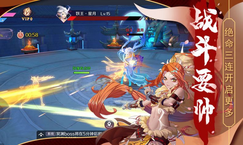 夢幻靈姬手游紅包版截圖4