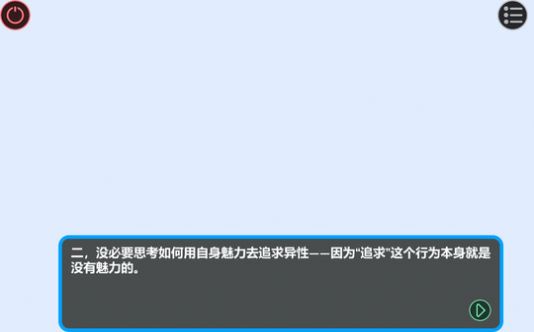極速賽車無(wú)盡賽道游戲版截圖4