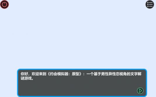 極速賽車無(wú)盡賽道游戲版截圖2