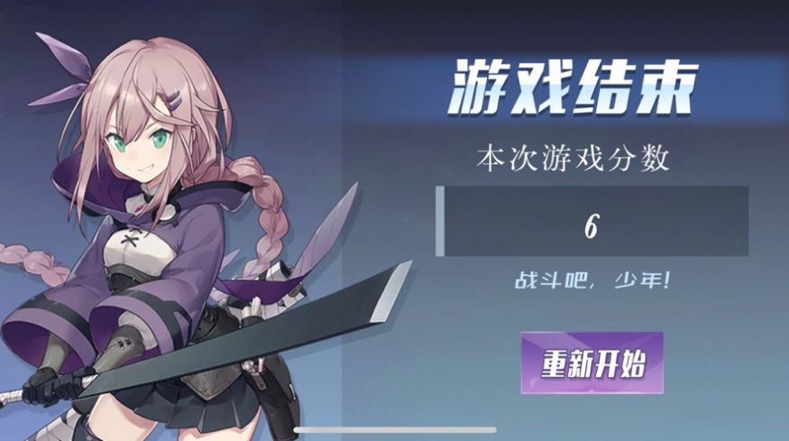 超能指揮官游戲正式版截圖2