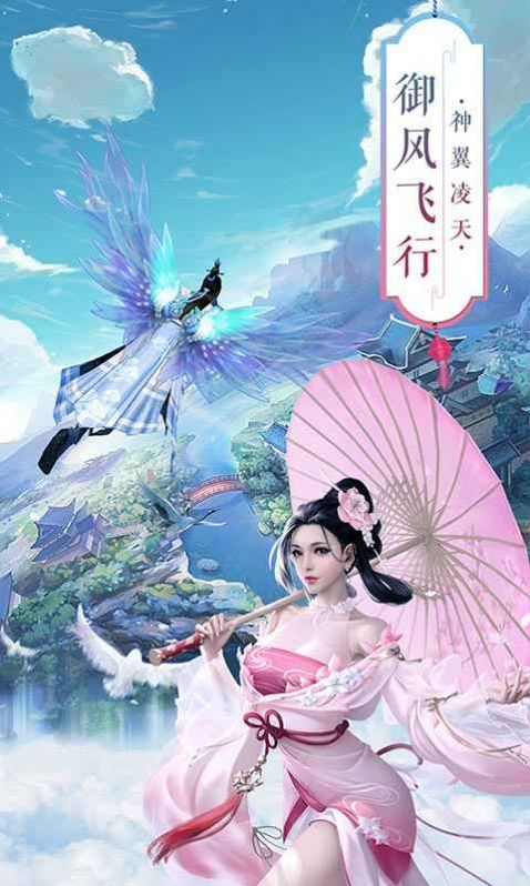 鬼滅之輪回手游版截圖4