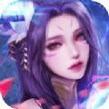 妖魂潮汐手游正式版